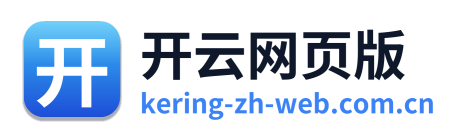 开云网页版